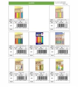 Sticky Notes [Back-ordered Item]