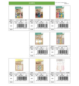 Disney Chikawa Sticky Notes Shimaenaga Detective Conan [Back-ordered Item]