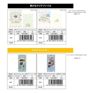 File Plastic Sleeve Sumikkogurashi Detective Conan [Back-ordered Item]