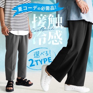 Full-Length Pant Slacks Wide Cool Touch