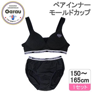 Kids' Underwear Little Girls 150 ~ 165cm