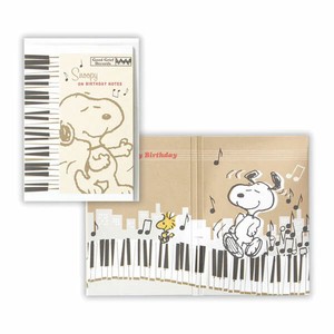 【ホールマーク】【国内販売のみ】誕生お祝いオルゴールカード GHBOCSNスヌーピージャズピアノ3