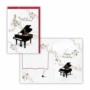 【ホールマーク】誕生お祝いオルゴールカード GHBOCピアノ3