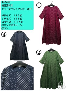 Button Shirt/Blouse Pudding One-piece Dress