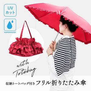 Umbrella Umbrella Mini Bag Foldable