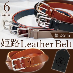 Belt Cattle Leather 3cm