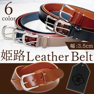 Belt Cattle Leather 3.5cm