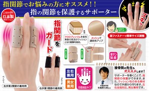 Health-Enhancing Item 2-pcs Made in Japan