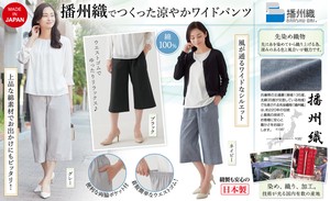 Knee-Length Pant Wide Pants Made in Japan