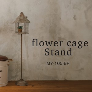 Pot/Planter Antique Series Stand