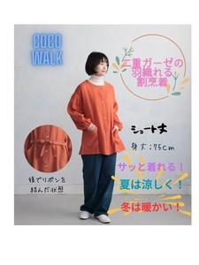 围裙 双层纱布 短款