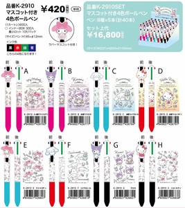 预购 原子笔/圆珠笔 卡通人物 原子笔/圆珠笔 Sanrio三丽鸥 附角色造型 4颜色