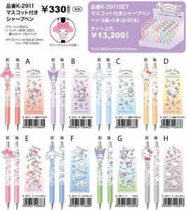预购 自动铅笔 卡通人物 Sanrio三丽鸥 附角色造型
