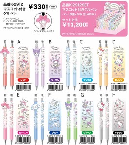 预购 原子笔/圆珠笔 卡通人物 Sanrio三丽鸥 附角色造型 中性笔