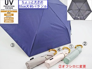 All-weather Umbrella Large Size All-weather 2024 NEW