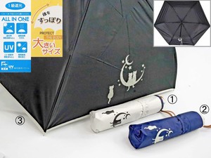 All-weather Umbrella Large Size 2024 NEW
