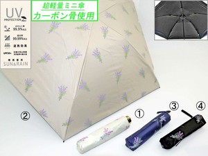 All-weather Umbrella Lavender Mini Lightweight All-weather