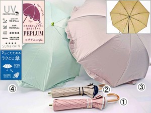 All-weather Umbrella All-weather Balloon Peplum 2024 NEW