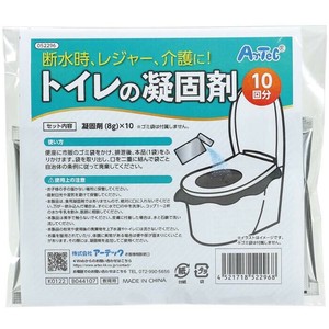 Disaster Preparedness 10-pcs