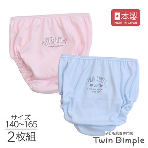 Kids' Underwear Little Girls 2-pcs pack Made in Japan