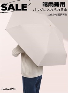 ◆◆大人気◆◆激安セール ミニ カプセル傘 晴れ傘 日焼け止め傘