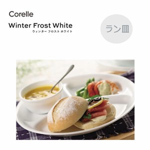 ランチ皿 大/小 コレール ウインターフロストホワイト パール金属 CORELLE Winter frost white