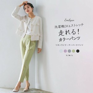 走れる！カラーパンツ【洗濯機OK♪ストレッチ♪】リネンライク・タックテーパードパンツ