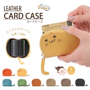 Business Card Case Cattle Leather