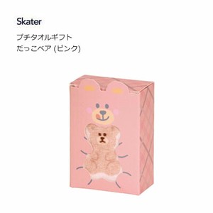 Mini Towel Pink Skater