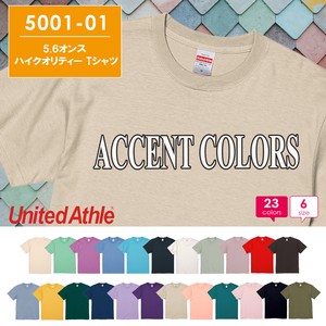 【500101】アクセントカラー　5.6オンス ハイクオリティー Tシャツ＜ユニセックス＞