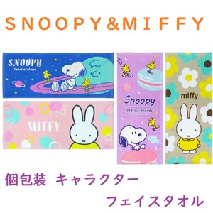 Hand Towel Miffy Character All-season Versatile SNOOPY Face