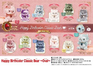 「ぬいぐるみ」Happy Birthcolor Classic Bear 〜Oval〜
