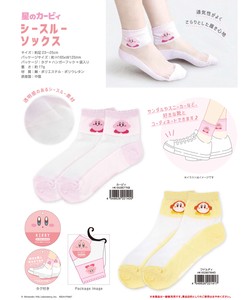 Socks Kirby Socks