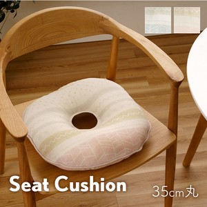Cushion Washable 35cm Made in Japan