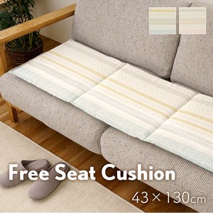 Cushion Washable 43 x 130cm Made in Japan