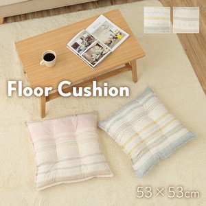 Cushion Washable 53 x 53cm Made in Japan