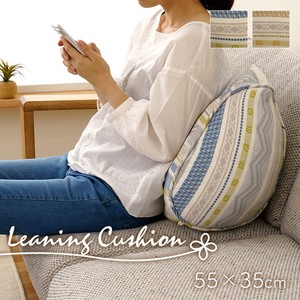 Cushion Washable 55 x 35cm Made in Japan