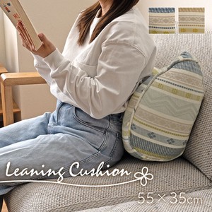 Cushion Washable 55 x 35cm Made in Japan
