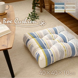 Cushion Washable 40 x 40cm