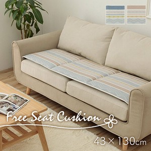 Cushion Washable 43 x 130cm Made in Japan