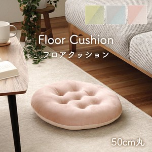 Cushion Pastel M