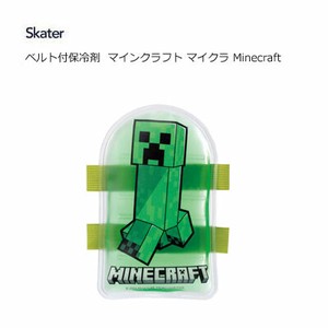 ベルト付保冷剤  マインクラフト マイクラ Minecraft スケーター CLBB1