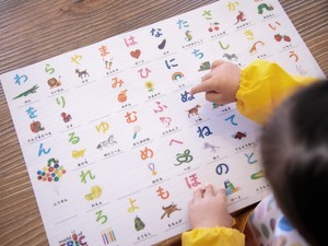 Pre-order Placemat The Very Hungry Caterpillar