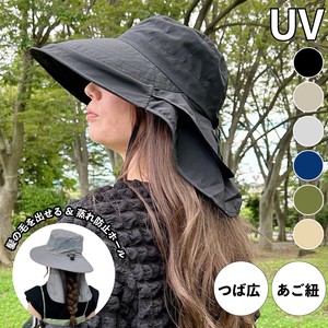 钟形帽/钩针帽 新款 女士 2024年 防紫外线 UV紫外线 春夏 立即发货