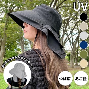 钟形帽/钩针帽 女士 2024年 UV紫外线 春夏 立即发货