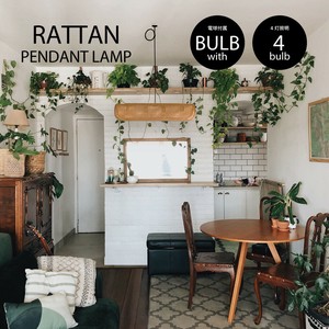 ラタン ペンダントランプ　4灯（電球あり）RATTAN PENDANT LAMP 4BULB(電球あり）