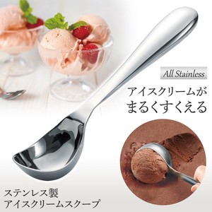 【2024新作】ステンレス製アイスクリームスクープ