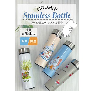 Water Bottle Moomin MOOMIN M