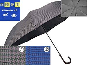 All-weather Umbrella All-weather Men's 2024 NEW