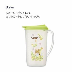 Teapot Ghibli Plants Skater My Neighbor Totoro